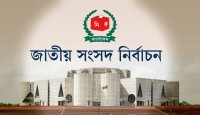 সংসদ নির্বাচনে ২ মিলিয়ন ডলার সহায়তা দেবে অস্ট্রেলিয়া