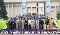 ডিসি সম্মেলন - ৫ জেলায় ইপিজেড স্থাপনসহ জনকল্যাণে একাধিক বিষয়ে গুরুত্বারোপ