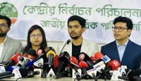 ঋণখেলাপি-দ্বৈত নাগরিকদের নির্বাচন করতে দিলে রাজপথে নামব : আসিফ মাহমুদ