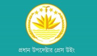 নুরাল পাগলার মরদেহ পুড়িয়ে দেওয়ার ঘটনা ‘অমানবিক ও ঘৃণ্য’ : অন্তর্বর্তী সরকার