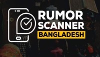 ‘বাংলাদেশ বিশ্বের ৪৭তম ক্ষমতাধর রাষ্ট্র’ সংক্রান্ত দুই দাবিই ভুয়া