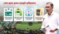 চালু হবে ‘ইউনিভার্সাল কার্ড’, পর্যটন নিয়ে হচ্ছে মহাপরিকল্পনা