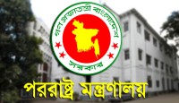 একাত্তরের গণহত্যাকে স্বীকৃ‌তি দি‌তে আইএএসজির রেজ্যুলেশন