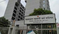 কঠোর অবস্থানে পিএসসি ৪৫তম বিসিএস প্রিলিমিনারি পরীক্ষা আজ